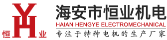 海安市CILICILI短视频官网機電製造有限公司